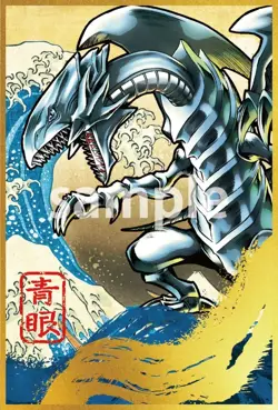 Yu-Gi-Oh! 25th Anniv Blue-Eyes White Dragon Ukiyoe edition Stamp set - Image 4
