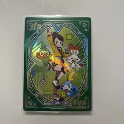 Pokemon Chinese Pocket Eif Baby Claw Machine Card Gloria KDJL-HR-019 - Image 1