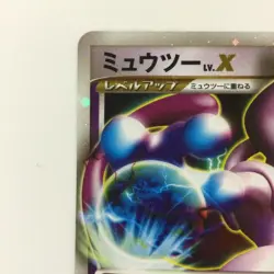 Pokemon Card Mewtwo LV.X DP5 017/DP5 1st Edition B Rank Japanese Japan JP F/S - Image 2