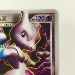 Pokemon Card Mewtwo LV.X DP5 017/DP5 1st Edition B Rank Japanese Japan JP F/S - Image 3