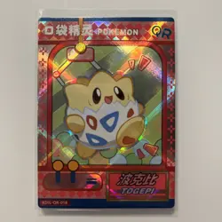 Chinese Pokemon Eif Baby Togepi Claw Machine KDJL-QR-018 Pokemon Card US Seller - Image 1