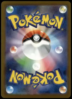 Quaxly 019/M-P McDonald's Japanese Promo Mega 2025 McDonald Pokemon Card LP - Image 2