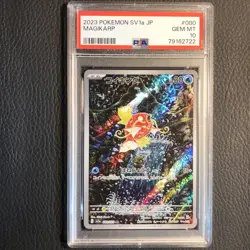 PSA 10 Pokemon Card Magikarp AR 080/073 sv1a Triplet Beat Holo 2023 Japanese - Image 1