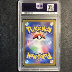 PSA 10 Pokemon Card Magikarp AR 080/073 sv1a Triplet Beat Holo 2023 Japanese - Image 2