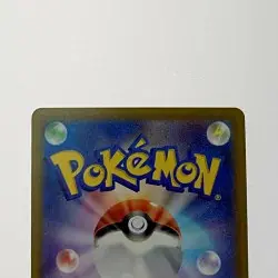 Pokemon Card Regidrago V 108/098 SR B Rank Japanese Japan JP F/S Free shipping - Image 5