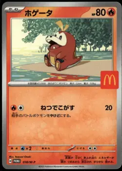 Fuecoco 018/M-P McDonald's Japanese Promo Mega 2025 McDonald Pokemon Card LP - Image 1