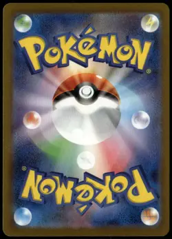 Fuecoco 018/M-P McDonald's Japanese Promo Mega 2025 McDonald Pokemon Card LP - Image 2