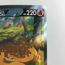 Pokemon Card Charizard V 211/172 S12A B Rank Japanese Japan JP F/S Free shipping - Image 3
