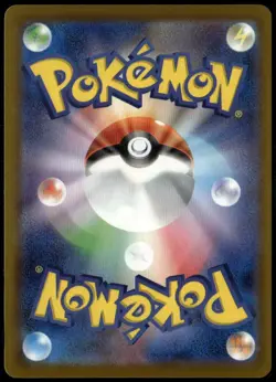 Sprigatito 017/M-P McDonald's Japanese Promo Mega 2025 McDonald Pokemon Card LP - Image 2