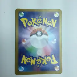 Pokemon Card Raging Bolt ex 100/071 SV5K UR B Rank Japanese Japan JP F/S - Image 2