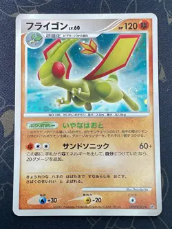 Pokemon card Flygon LV.60 DPBP#383 2007 Pokemon TCG Japanese Holo Rare Nintendo - Image 1