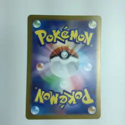 Pokemon Card Emergency Board 095/066 SV5a UR B Rank Japanese Japan JP F/S - Image 2