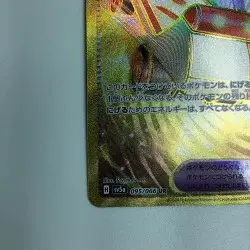 Pokemon Card Emergency Board 095/066 SV5a UR B Rank Japanese Japan JP F/S - Image 5