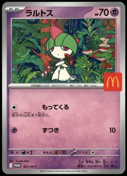 Ralts 021/M-P McDonald's Japanese Promo Mega 2025 McDonald Pokemon Card LP - Image 1