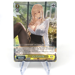 Weiss Schwarz Card Implacable S119-012S SR Azur Lane Vol.02 Japanese [NM] - Image 1