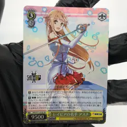 Weiss Schwarz Card Asuna S71-010S SR Sword Art Online Japanese [Mint] - Image 2