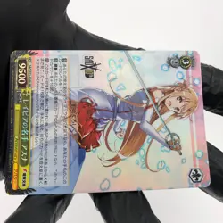 Weiss Schwarz Card Asuna S71-010S SR Sword Art Online Japanese [Mint] - Image 5