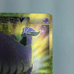 Pokemon Card Galarian Articuno V 420/414 SI B Rank Japanese Japan JP F/S - Image 4