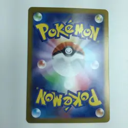 Pokemon Card Serena 089/068 HR S11a Japanese - B Rank Used Japan JP F/S - Image 2