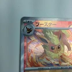 Pokemon Card Serena 089/068 HR S11a Japanese - B Rank Used Japan JP F/S - Image 3