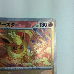 Pokemon Card Serena 089/068 HR S11a Japanese - B Rank Used Japan JP F/S - Image 4