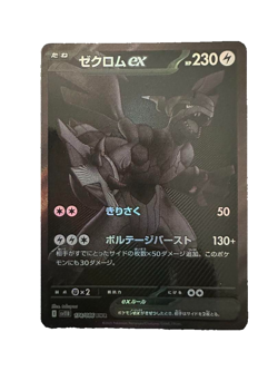 Zekrom ex BWR 174/086 sv11B Black Bolt Pokemon Card Japanese Scarlet ＆ Violet NM - Image 1