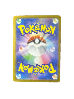 Zekrom ex BWR 174/086 sv11B Black Bolt Pokemon Card Japanese Scarlet ＆ Violet NM - Image 2