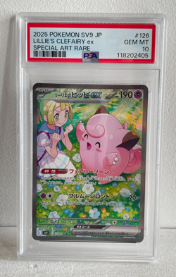 PSA 10 Lillie's Clefairy ex 126/100 SAR SV9 Japanese Pokemon Card JP Seller - Image 1