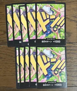 DON !! Card [foil] (Nico Robin) ONE PIECE Card The Best PRB-02 (ten) - Image 1