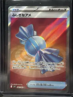 Rare Candy SR 082/063 - M1S Mega Symphonia Pokemon Card Japanese - Image 1