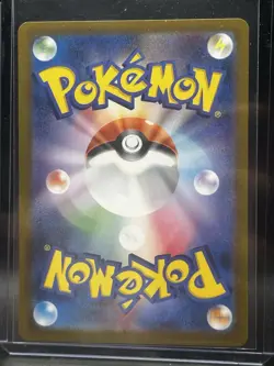 Rare Candy SR 082/063 - M1S Mega Symphonia Pokemon Card Japanese - Image 2