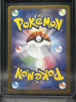 KANGASKHAN 080/063 | MINT | Mega Symphonia M1S SR Japanese Full Art Pokemon Card - Image 2
