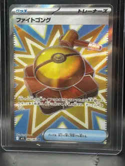 Fight Gong SR 082/063 Mega Brave M1L Japanese Pokemon Card - Image 1