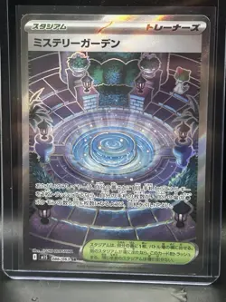 Mystery Garden SR 086/063 M1S Mega Symphonia Pokemon Card Japanese MEGA 2025 - Image 1