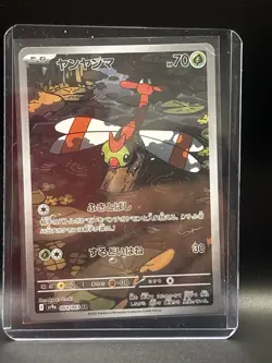 Yanma AR 064/063 Heat Wave Arena sv9a Japanese Pokemon Card GAME - Image 1
