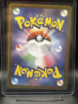 Yanma AR 064/063 Heat Wave Arena sv9a Japanese Pokemon Card GAME - Image 2