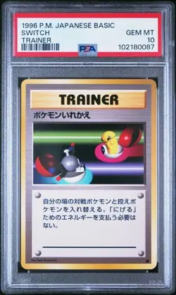 PSA 10 SWITCH BASE SET JAPANESE BASIC POKEMON GEM MINT - Image 1