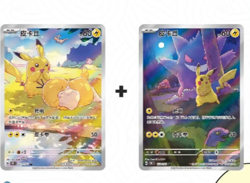 2025 POKEMON Simplified China 151 C Collection 151 Art Rare Pikachu 2pc - Image 1