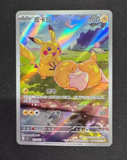 2025 POKEMON Simplified China 151 C Collection 151 Art Rare Pikachu 2pc - Image 2