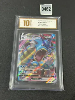 Pokemon Chinese TCG Card Sword & Shield Gyarados VMAX CS4bC 026/132 RRR Grade 10 - Image 1