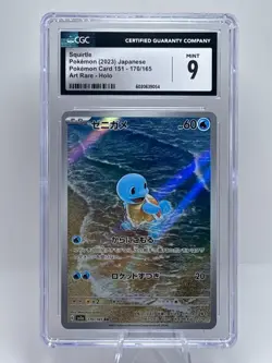 CGC 9 Squirtle AR art rare 170/165 Sv2a: Pokemon Card 151 Holo (Japanese) - Image 1