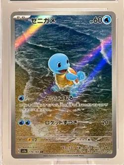CGC 9 Squirtle AR art rare 170/165 Sv2a: Pokemon Card 151 Holo (Japanese) - Image 3
