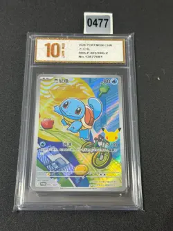 Pokemon S-Chinese 30th Anniversary First Partner Promo Card 30th-P-003 Grade 10 - Image 1