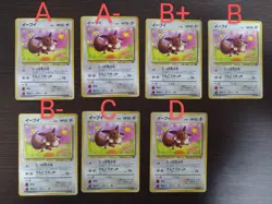 [sell separately] Japanese Basic Base set 1ED Pokemon cards - Image 3