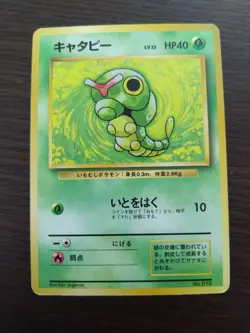 [sell separately] Japanese Basic Base set 1ED Pokemon cards - Image 4