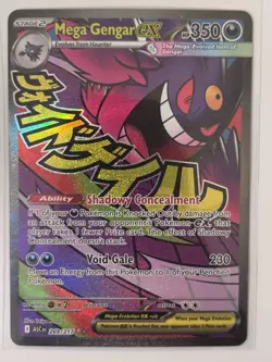 18 Card Pokemon Collection Lot Mega AttackRares,illustration Rares All NM 🔥 - Image 3