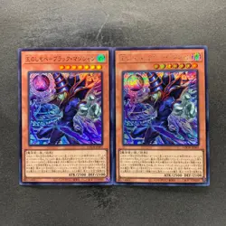 NM 2 card Dark Magician, the Pharaoh's Servant LOCH-JP001 Ultra Secret 700 - Image 1