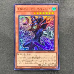 NM 2 card Dark Magician, the Pharaoh's Servant LOCH-JP001 Ultra Secret 700 - Image 2