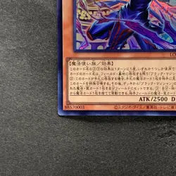 NM 2 card Dark Magician, the Pharaoh's Servant LOCH-JP001 Ultra Secret 700 - Image 5