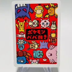 DITTO Babanuki Old Maid Card POKEMON CENTER EXCLUSIVE Japanese MINT - Image 2